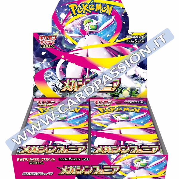 ★ Mega Symphonia Box (m1S) | 30 pacchetti (JAP)