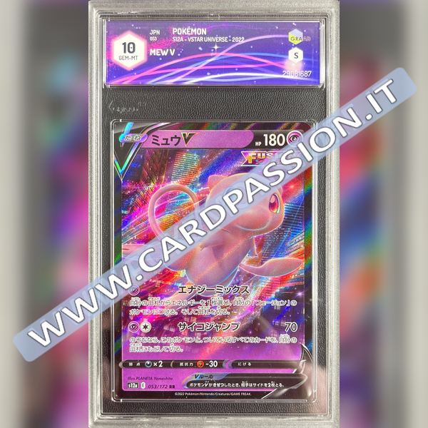 053/172 Mew V | VStar Universe - Graad 10