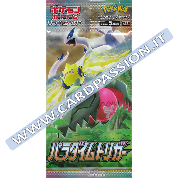 ★ Paradigm Trigger (s12) | pacchetto da 5 carte (JAP)