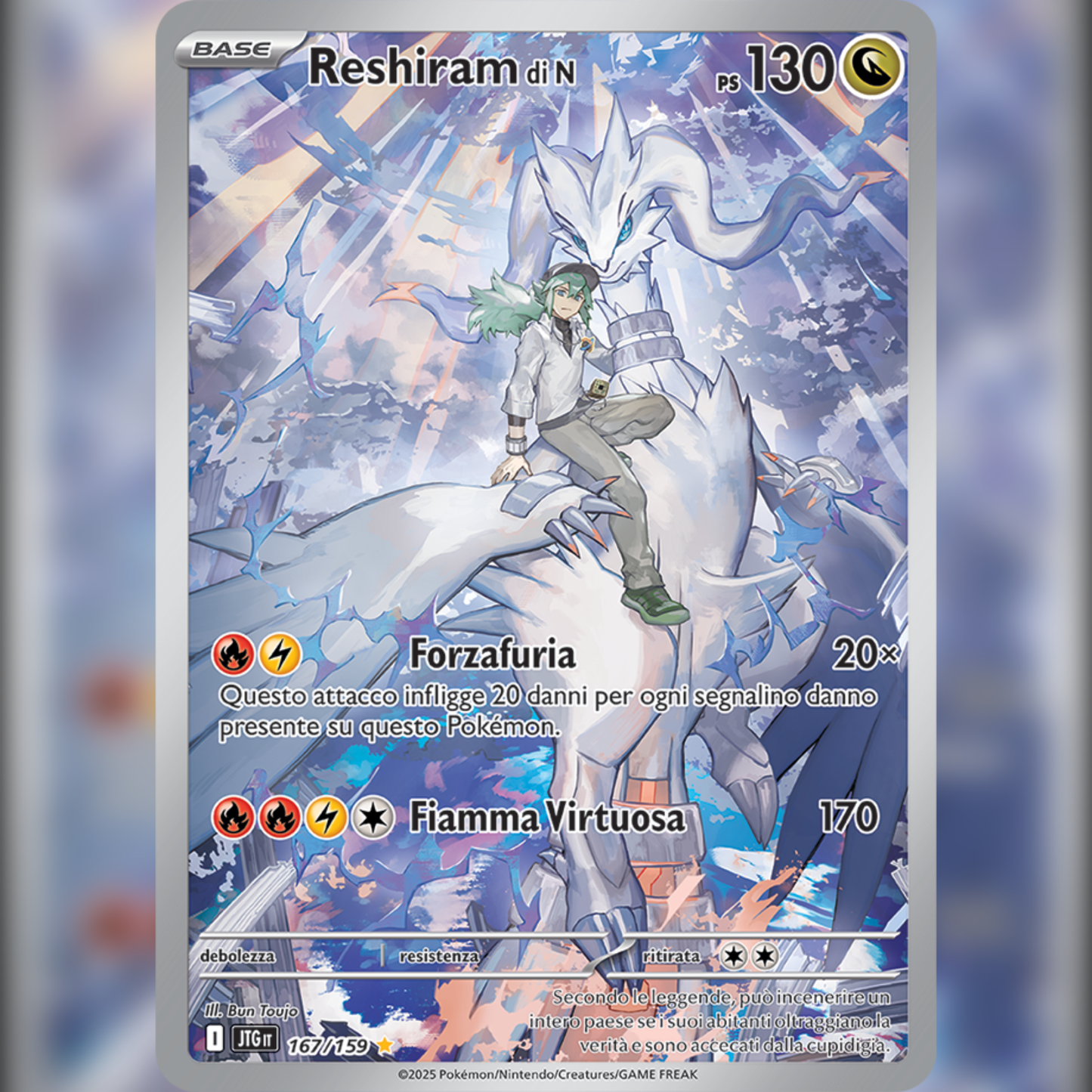 167/159 Reshiram di N Illustrazione Rara | Avventure Insieme