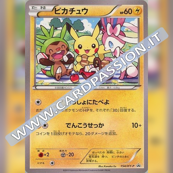 154/XY-P Pikachu 7-11 Bento Box Promo | Mint (Sealed)