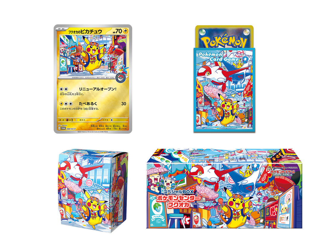 Annunciati 3 nuovi Special Box di Pikachu del Pokémon Center