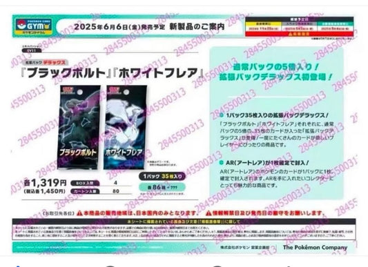 I Set Pokémon Black Bolt e White Flare saranno formati da fat pack