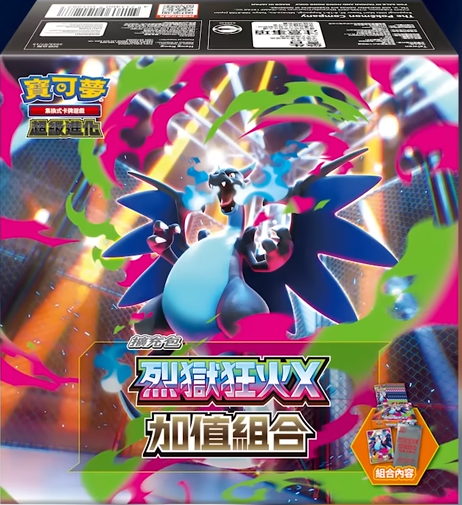 Mega Charizard X ex e Zacian in arrivo a Taiwan e Hong Kong