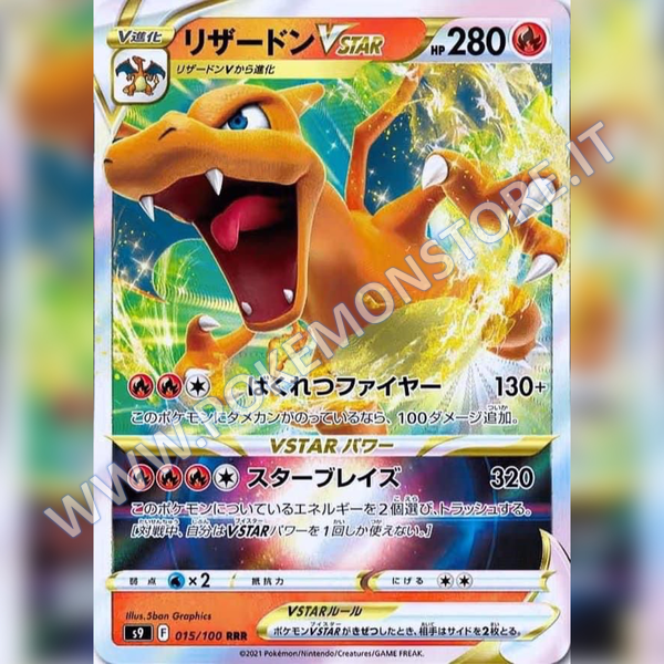 Carte Pokémon: Box, Bustine, Mazzi, Collezioni Speciali, Carte Singole
