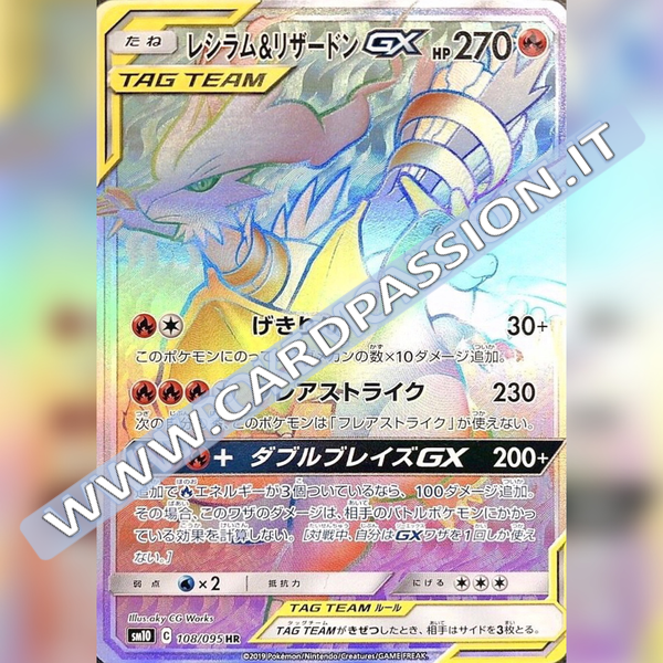 Quanto vale una Carta GX?