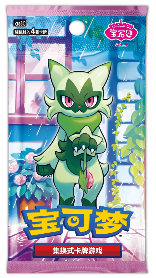 Annunciato il Gem Pack Vol. 5: conterrà Carte di Pokémon Horizons