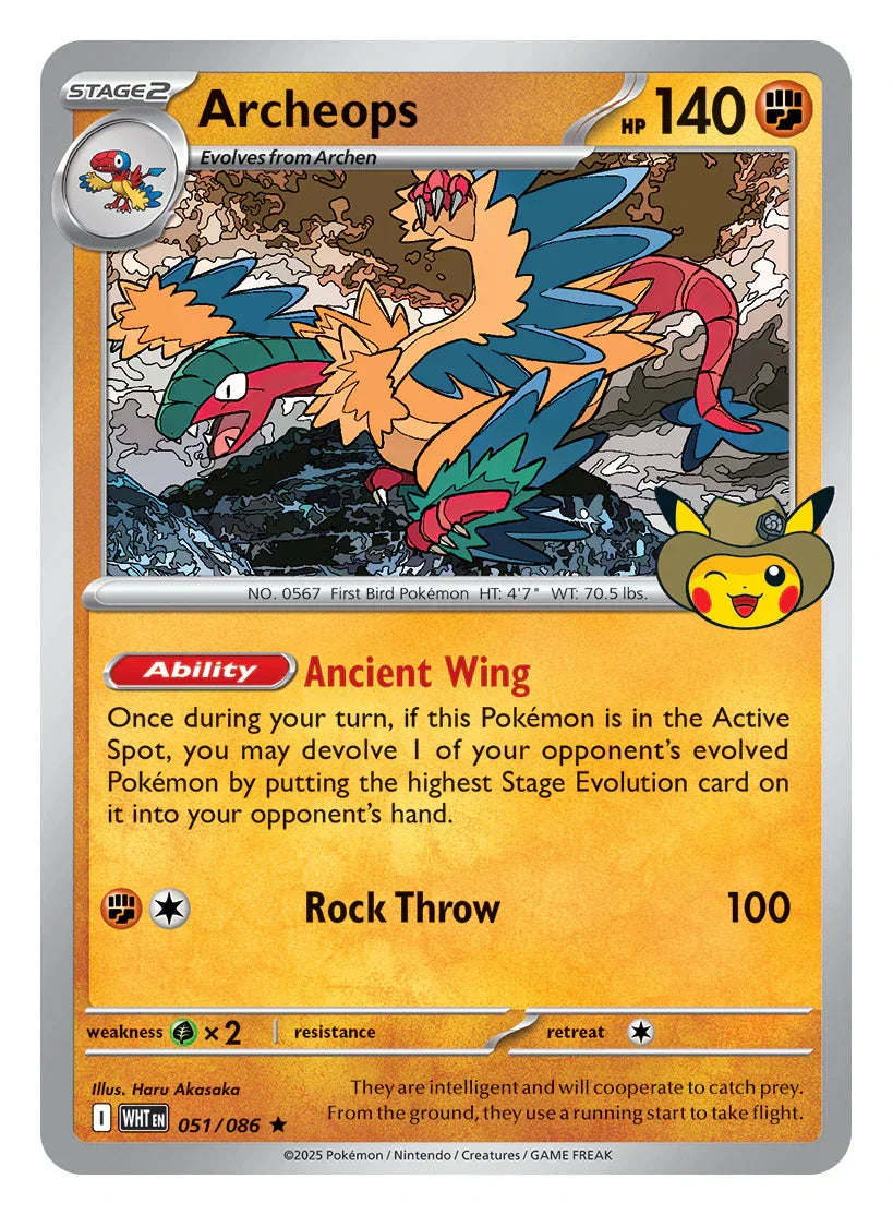 Archeops Promo Stamped verrà distribuita a Chicago