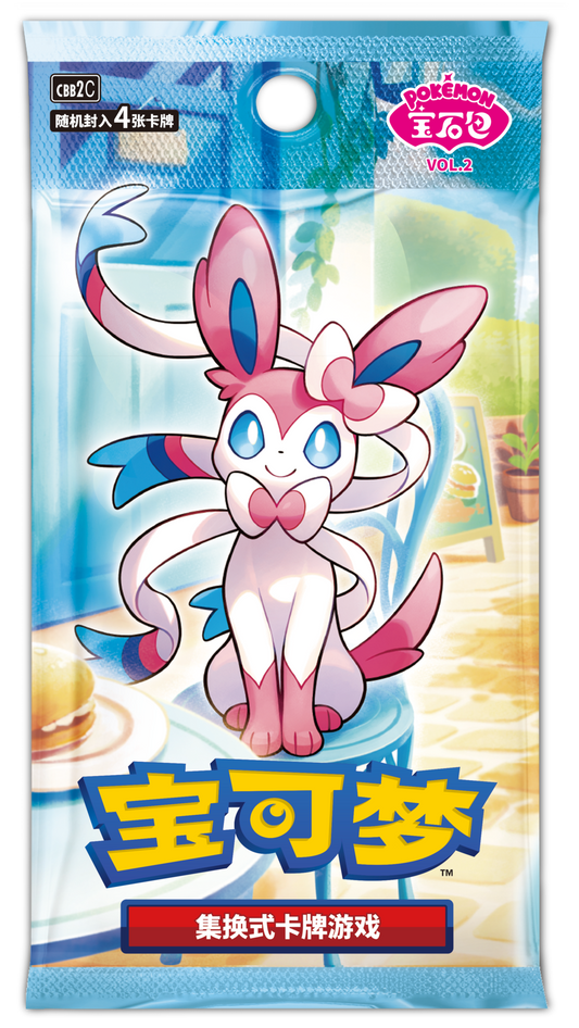 Gem Pack Vol. 2: il nuovo set cinese basato sulle Eeveelutions