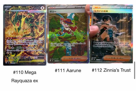 Lista Carte Completa Storm Emeralda: ecco tutte le carte del Set!