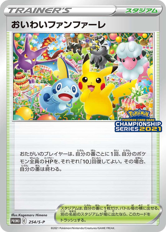 Carte Pokémon Ace Trainer: ecco come ottenerle