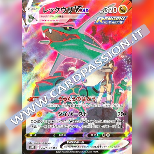 Quanto vale una Carta Pokémon VMax?