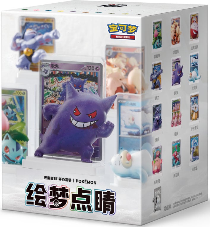 Dream Painting Collection 151 Figure Set: tutti i dettagli