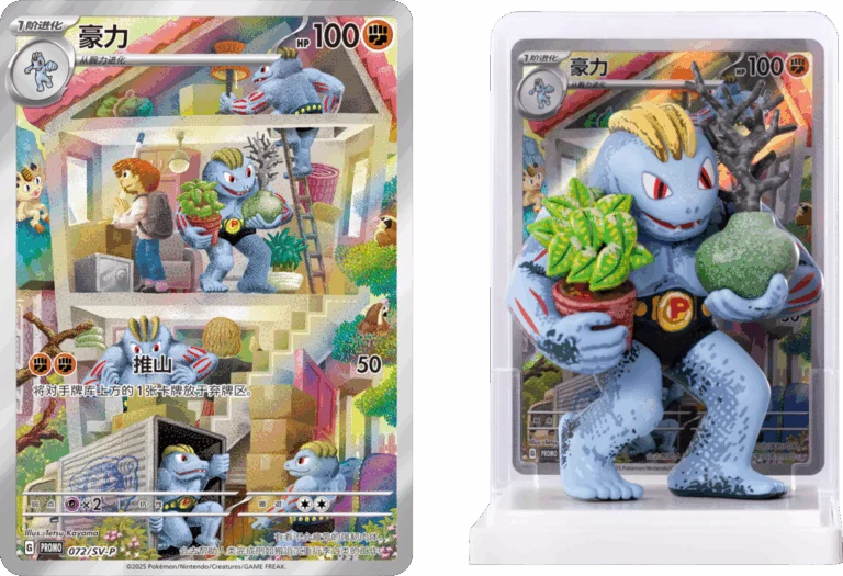 Pokémon 151 Illustration Figure Collections in uscita in Giappone