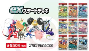 Pokémon ex Starter Deck Generations in uscita a novembre