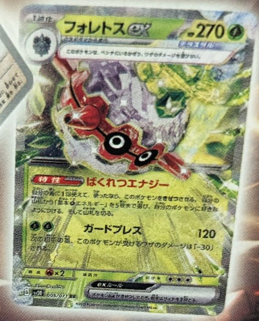 Lista Carte Snow Hazard e Clay Burst: ecco le prime immagini
