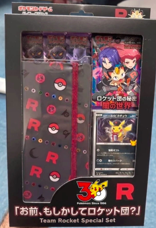 Are you perhaps with the Team Rocket? Nuovo prodotto Pokémon clamoroso