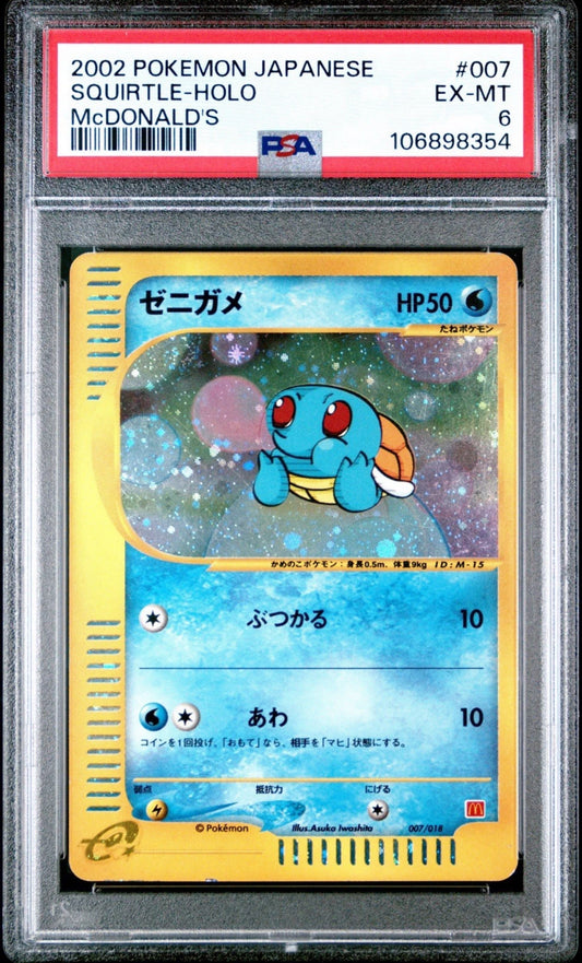 Valore Carte Pokémon McDonald's: le più rare e costose
