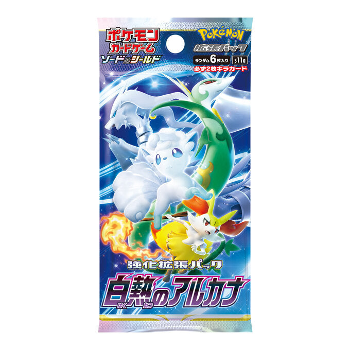 Annunciato ufficialmente il Set Pokémon Incandescent Arcana