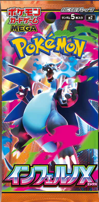 Inferno X: svelato prossimo Set TCG Pokémon Giapponese
