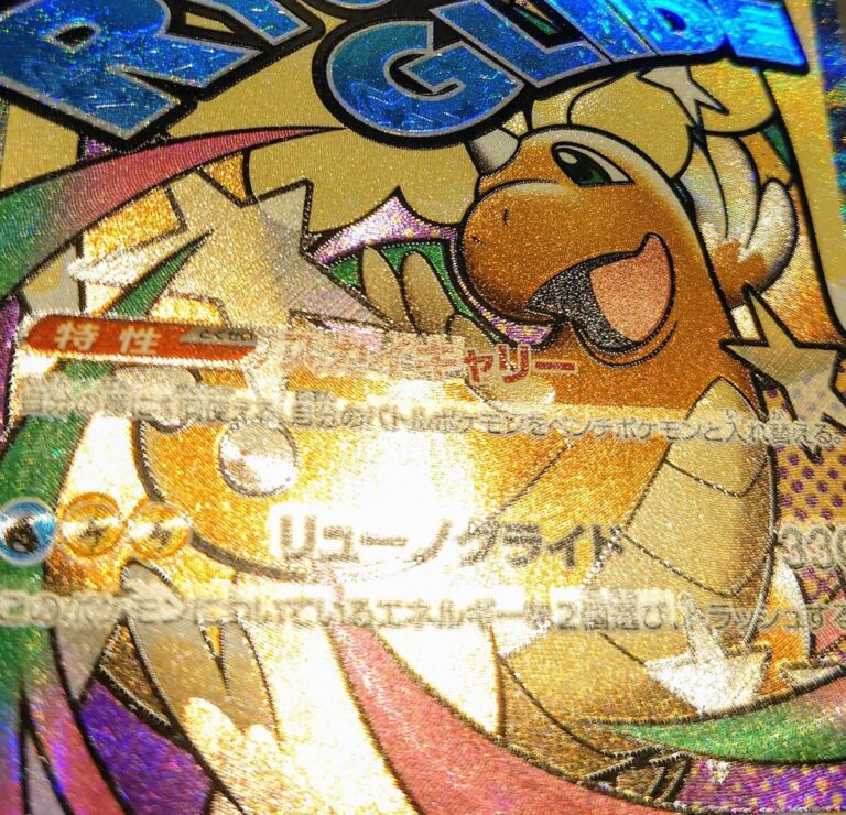 Errori di Stampa nelle Carte di Mega Dream ex: prezzi alle stelle!