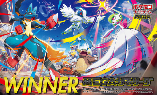 Lista Carte Mega Brave e Mega Symphonia: le prime immagini
