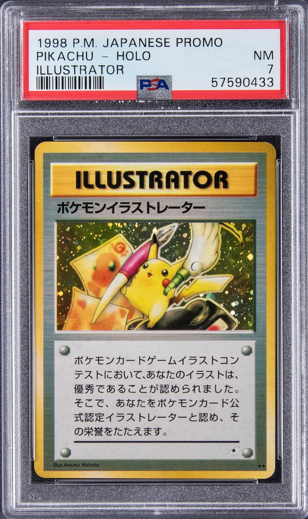 La carta Pokémon più costosa di sempre: venduta per 900mila euro