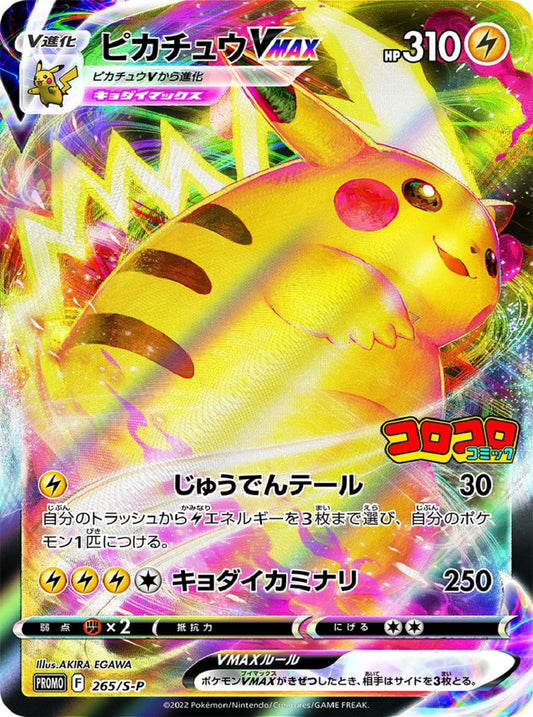 Record di vendite per le Carte Pokémon: 9.1 miliardi nel 2021