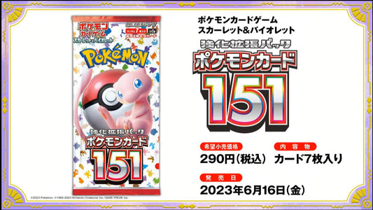 Lista Carte Pokémon Card 151: ecco le novità