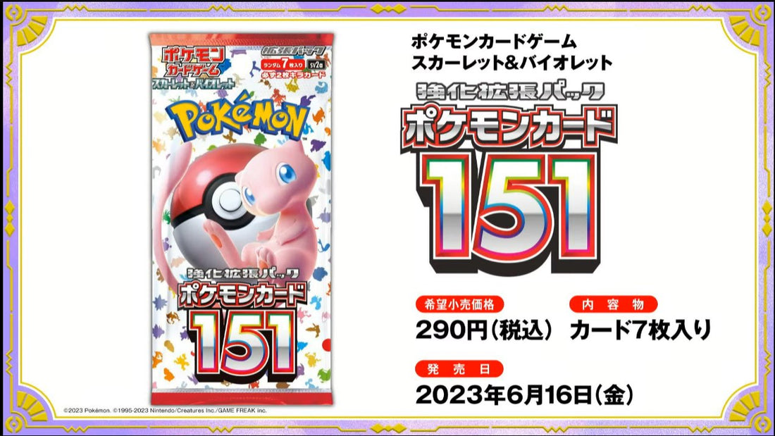 Lista Carte Pokémon Card 151: rivelato l'intero Set