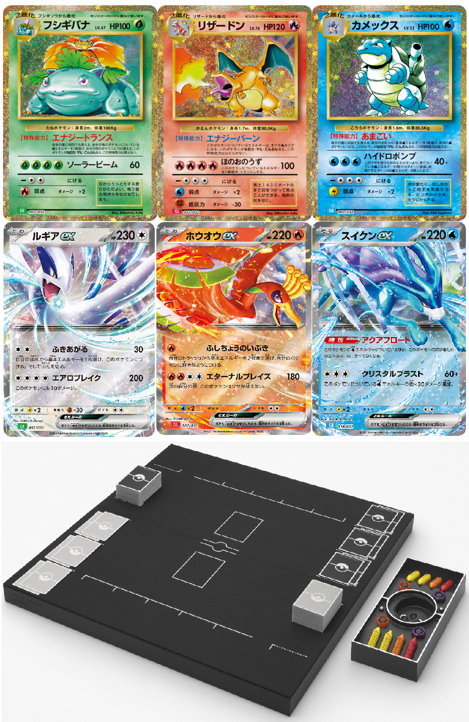 Pokémon Trading Card Game Classic: ecco tutti i dettagli