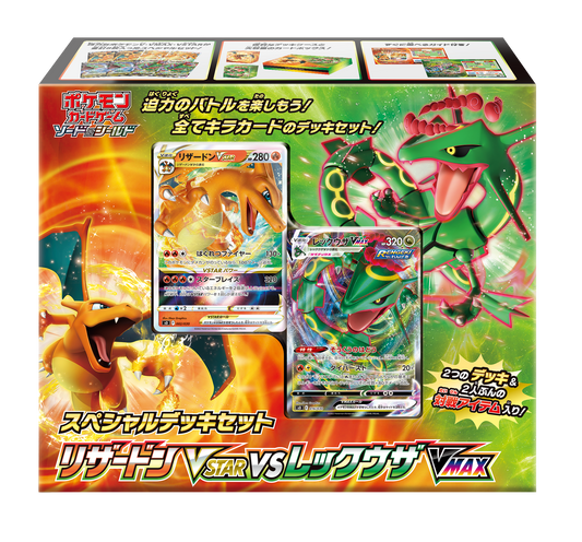 Special Deck Set Charizard VAstro vs Rayquaza VMAX in uscita a novembre
