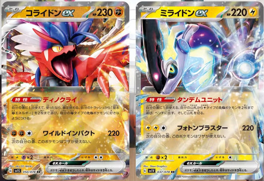Aumentano i prezzi delle bustine Pokémon? Facciamo chiarezza