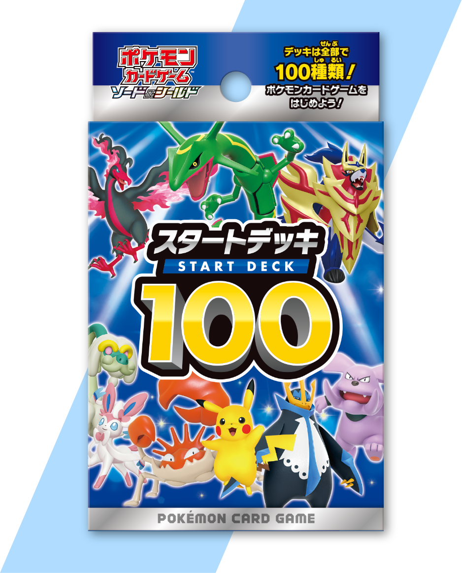 Start Deck 100 Battle Collection Pokémon in uscita a dicembre