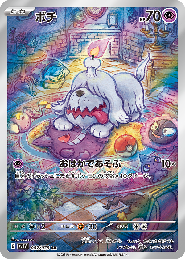 Dove Comprare le Carte Pokémon di Scarlatto e Violetto?