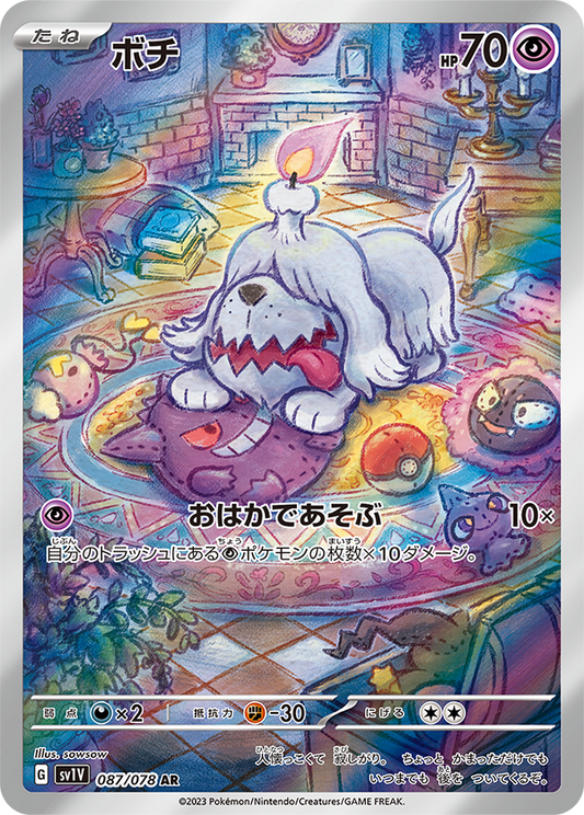 Dove Comprare le Carte Pokémon di Scarlatto e Violetto?