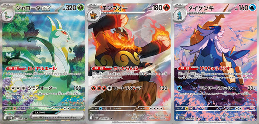 Le Carte Pokémon più rare e costose di Black Bolt & White Flare