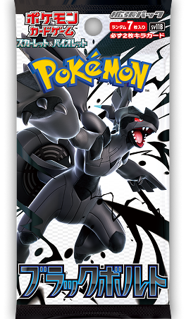 Pokémon Black Bolt e White Flare svelati ufficialmente
