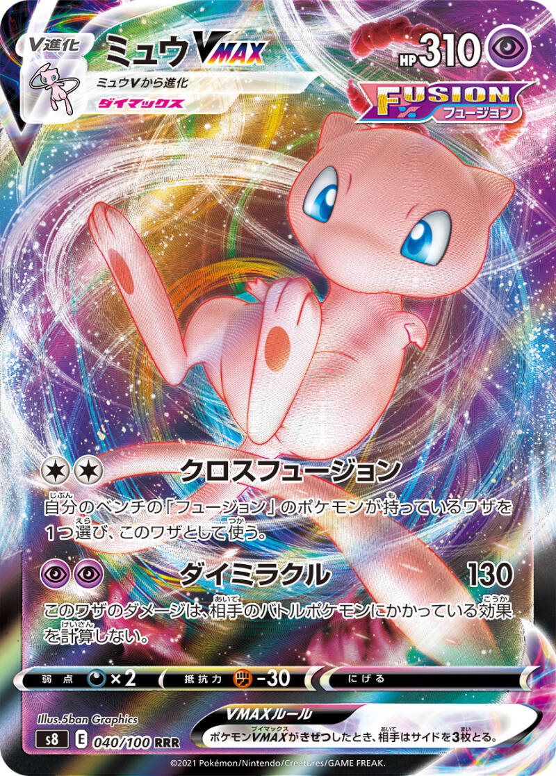 Lista Carte Fusion Arts (S8)