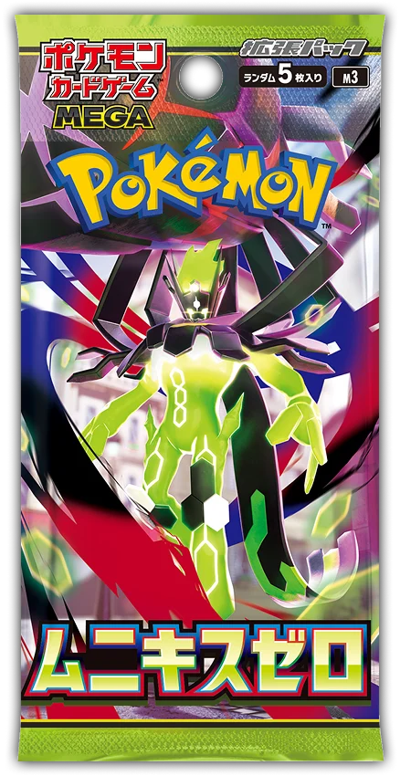 Nihil Zero: il prossimo Set Pokémon giapponese uscirà a gennaio