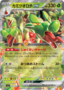 Lista Carte Stellar Miracle: rivelate nuove illustrazioni