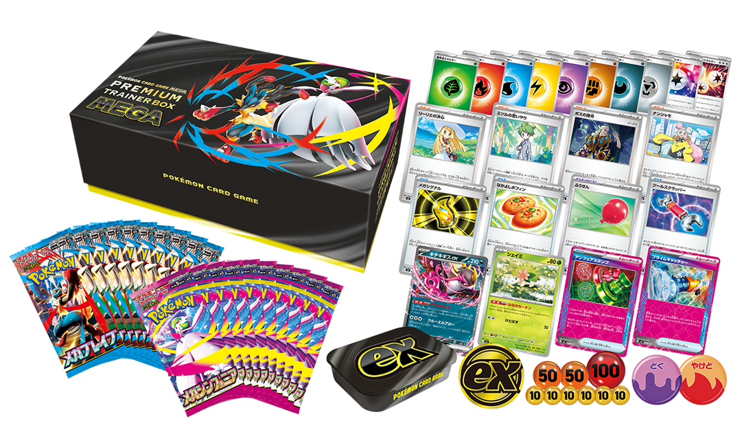 Lista Carte Mega Brave e Mega Symphonia: svelato il set regular