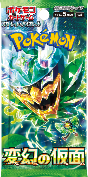 Mask of Change sarà il prossimo set Pokémon Giapponese
