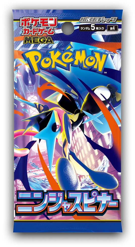 Ninja Spinner con protagonista Mega Greninja ex uscirà a marzo