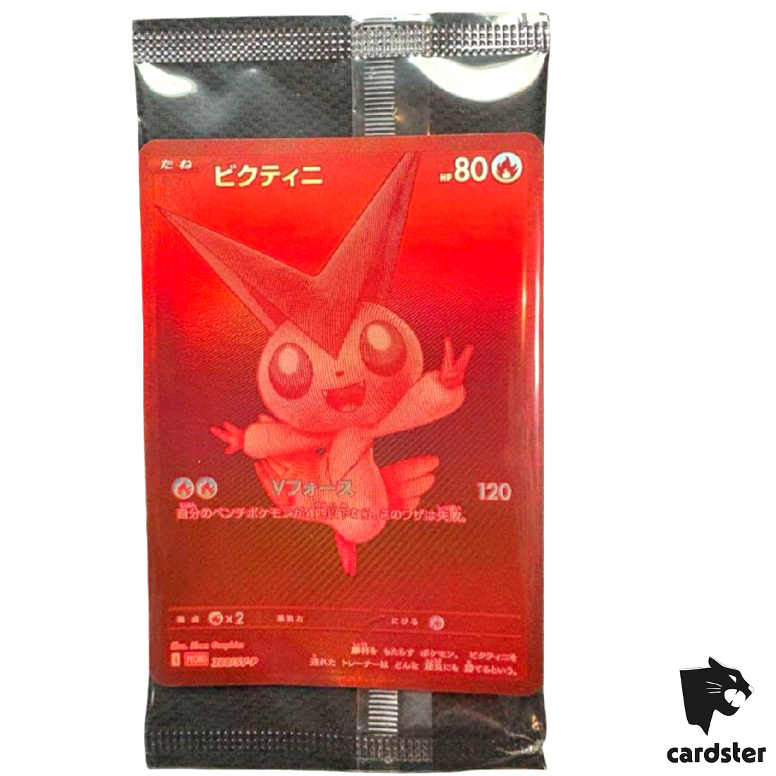 Victini 288/SV-P Battle Promo Lottery: è la carta del momento