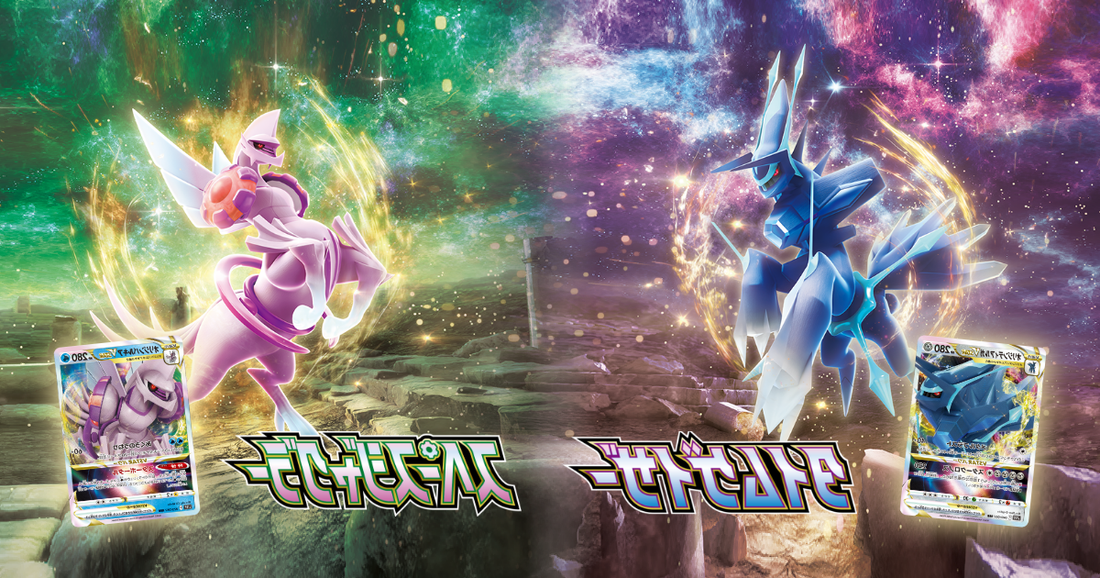 Rivelata la lista carte di Time Gazer e Space Juggler