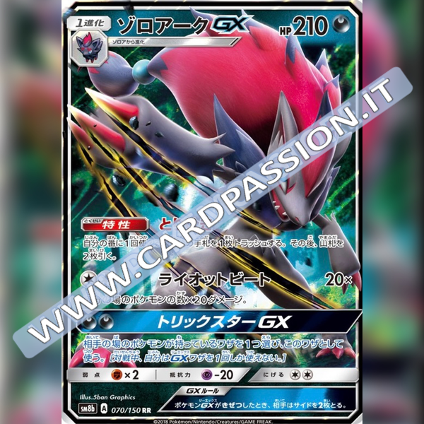 070/150 Zoroark GX | Ultra Shiny GX (SM8b) - Card Passion