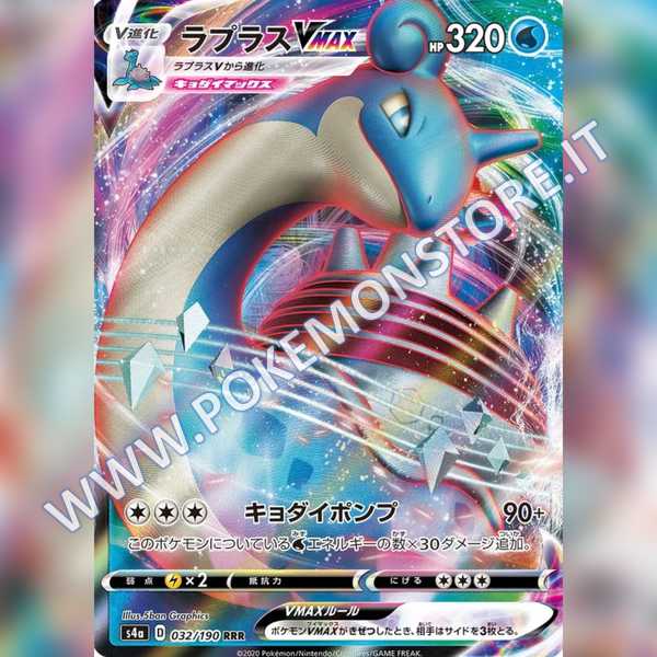 032/190 Lapras VMax | Shiny V Star - Card Passion