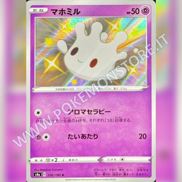 256/190 Milcery Baby Shiny | Shiny V Star - Card Passion