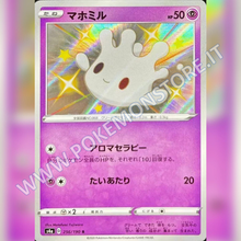 256/190 Milcery Baby Shiny | Shiny V Star - Card Passion